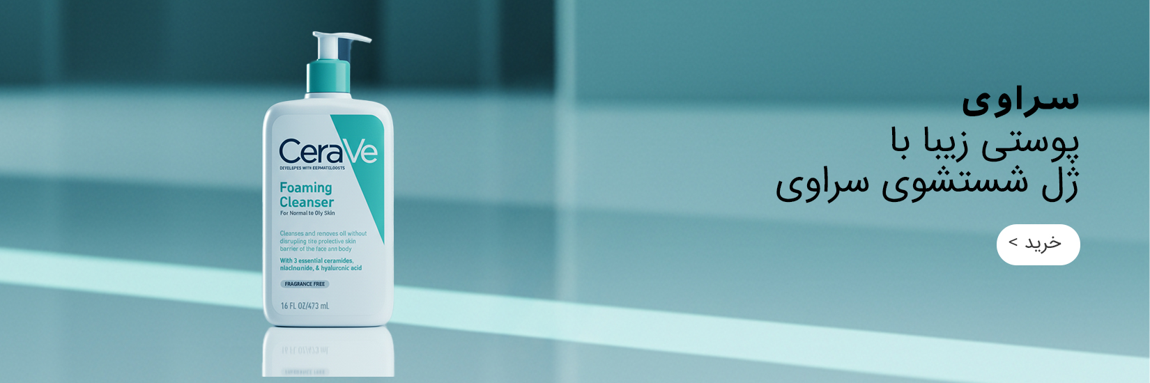 بنر اسلایدر اصلی